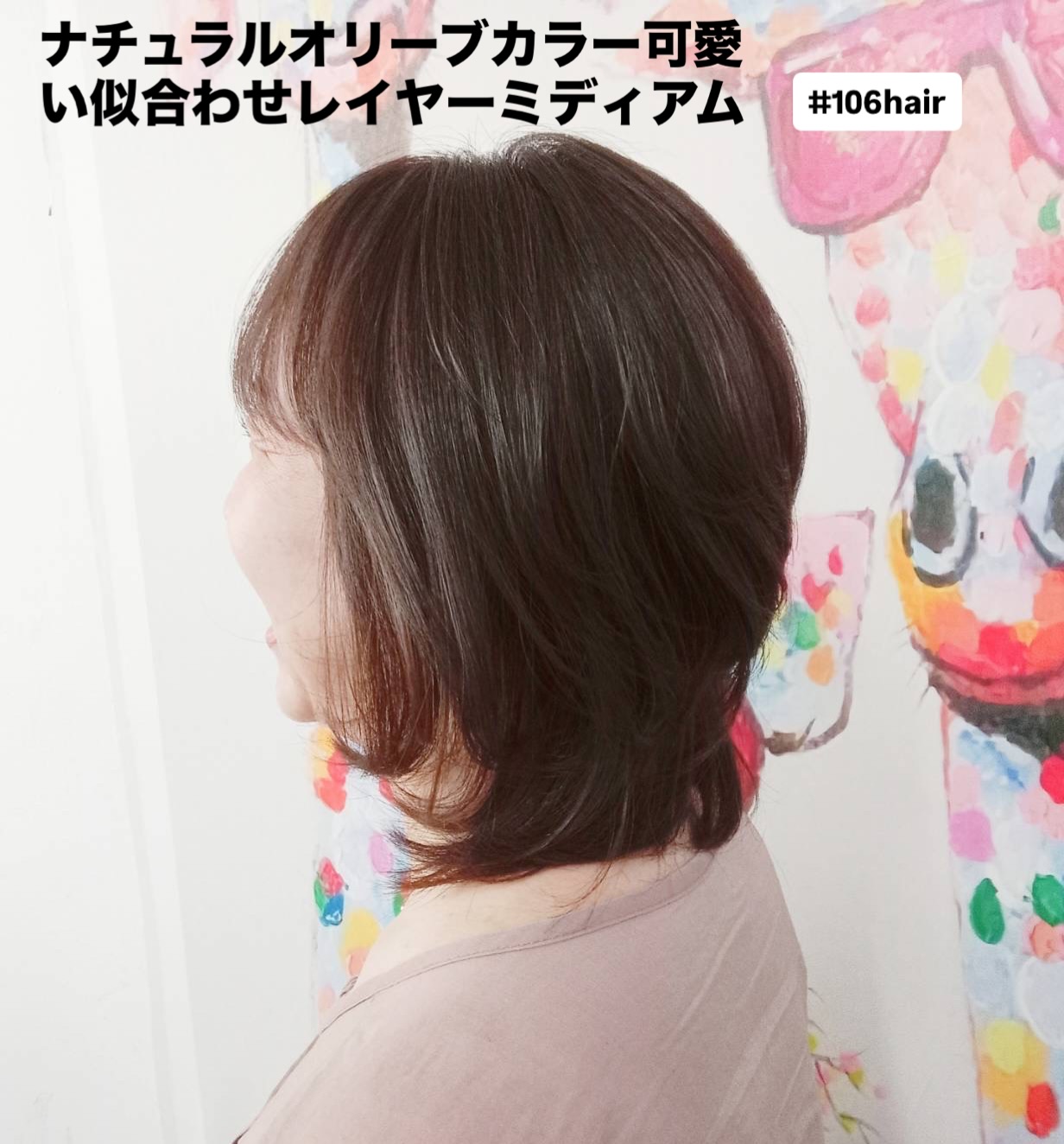 おはようございます(^^)
年末年始営業のお知らせ
12/30(火)まで通常営業
12/31(水)〜1/4(日)お休み
1/5(月)〜通常通り営業 今日のお客さまは、
『ナチュラルオリーブカラー可愛い似合わせレイヤーミディアム』
いつも有難う御座います ️オーガニックカラー️
️新髪質改善️
️ヘッドスパ魔界堕ち@アロマ️
️リタッチ1,000B️
ご新規割️
https://106.co.th/archives/3754 ご予約方法
【24時間Web予約】
106HAIR (sukhumvit 39)
https://cs.appnt.me/coupon/1271
【LINE予約】
https://lin.ee/s2xcxNN
【電話予約】
02-6627-106(日本人女性対応)
ご利用下さい🏻♂️ ️駐車場有り〼 いつも笑顔で…(^^) #オーガニックカラー
#バンコク美容室
#バンコクヘアサロン
#スクンビット美容室
#ヘッドスパ
#ハイライト
#ご新規割引き
#髪質改善
#ナチュラルオリーブカラー可愛い似合わせレイヤーミディアム